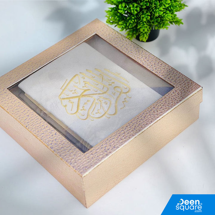 Elegant Gift Box - Matching Color Quran & Prayer Mat Set with Iqraa Clip