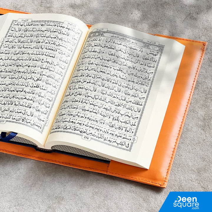 Quran Cover (Rexine) - Medium Size (14 x 20 cm) | غلاف المصحف (ريكسين) - متوسط الحجم