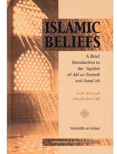 المعتقدات الإسلامية
