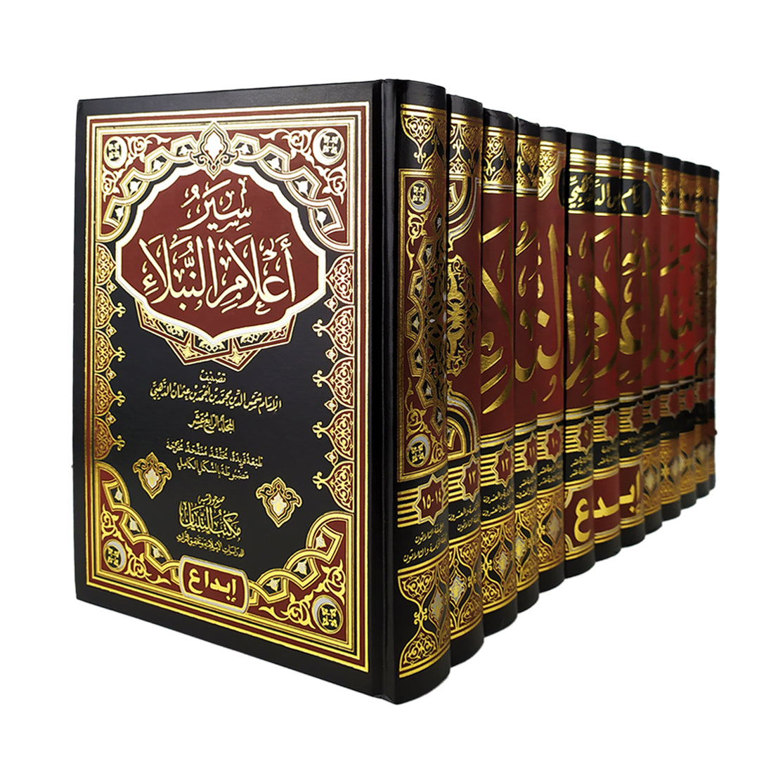 سير اعلام النبلاء (1–13 مجلد) | الامام الذهبي | ط. إبداع