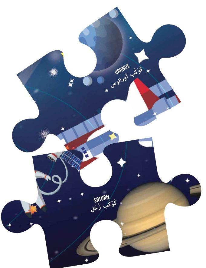 Space Floor Puzzle