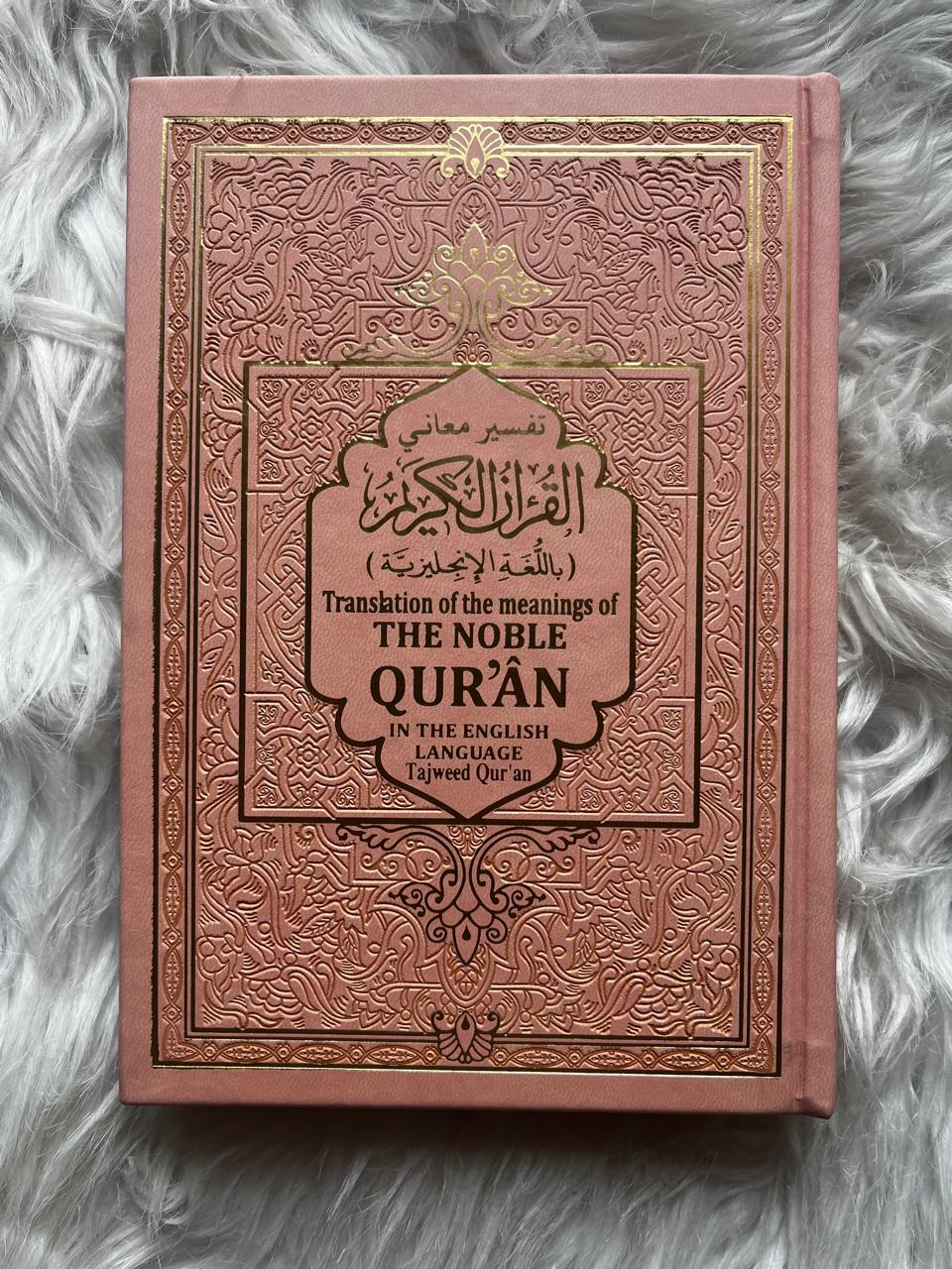 The Noble Qur'an: English Translation (Rainbow Color-Coded Tajweed, Gold Design)