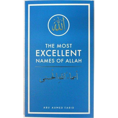 أسماء الله الحسنى