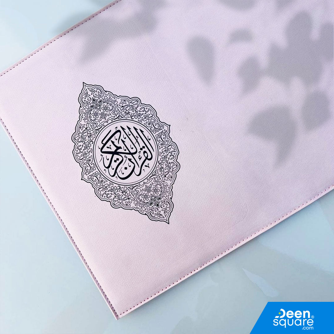 Quran Cover (Rexine) - Large Size (17 x 24 cm)