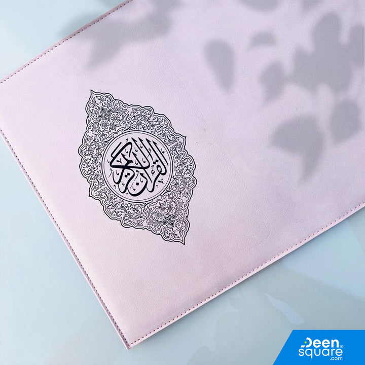 Quran Cover (Rexine) - Large Size (17 x 24 cm)