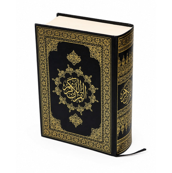 AL-MUSHAF AL-MUWASSA&