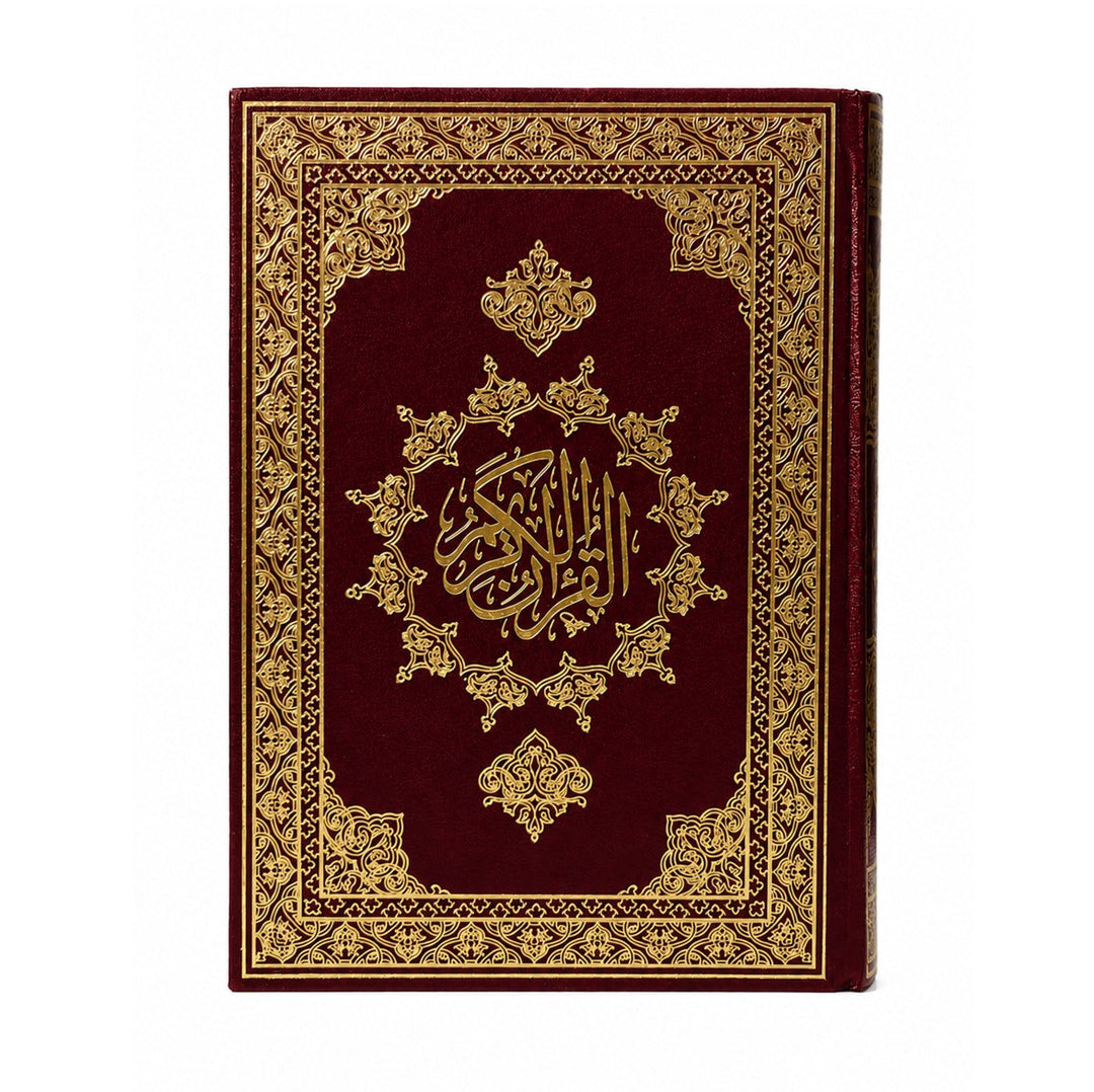 AL-MUSHAF AL-MUWASSA&