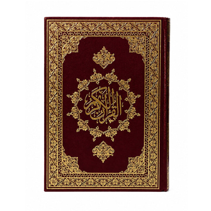 AL-MUSHAF AL-MUWASSA&