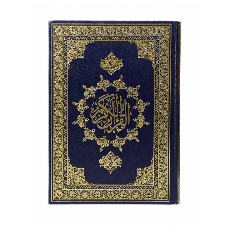 AL-MUSHAF AL-MUWASSA&