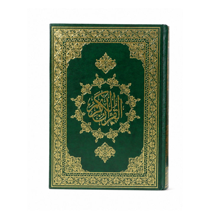 AL-MUSHAF AL-MUWASSA&