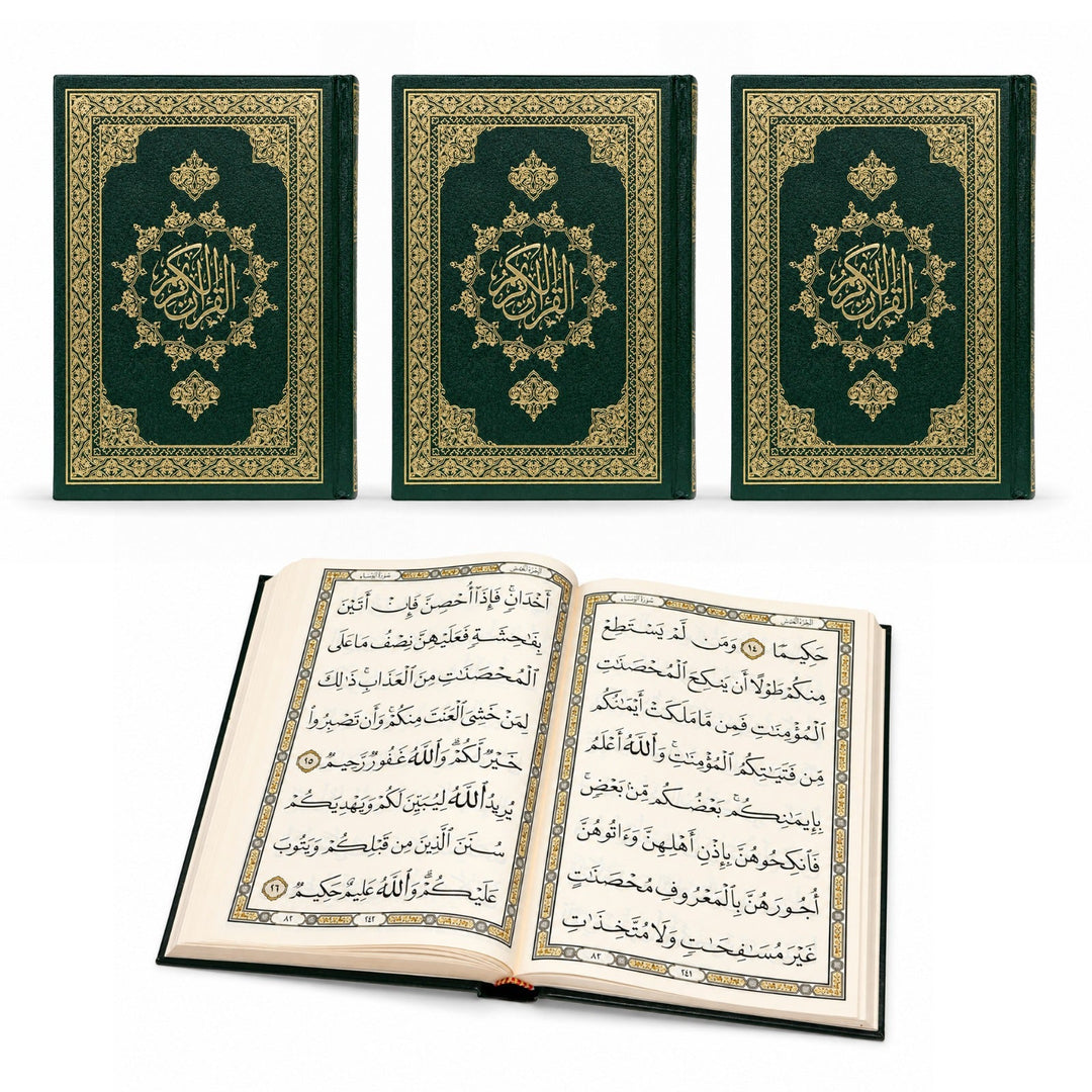 AL-MUSHAF AL-MUWASSA&