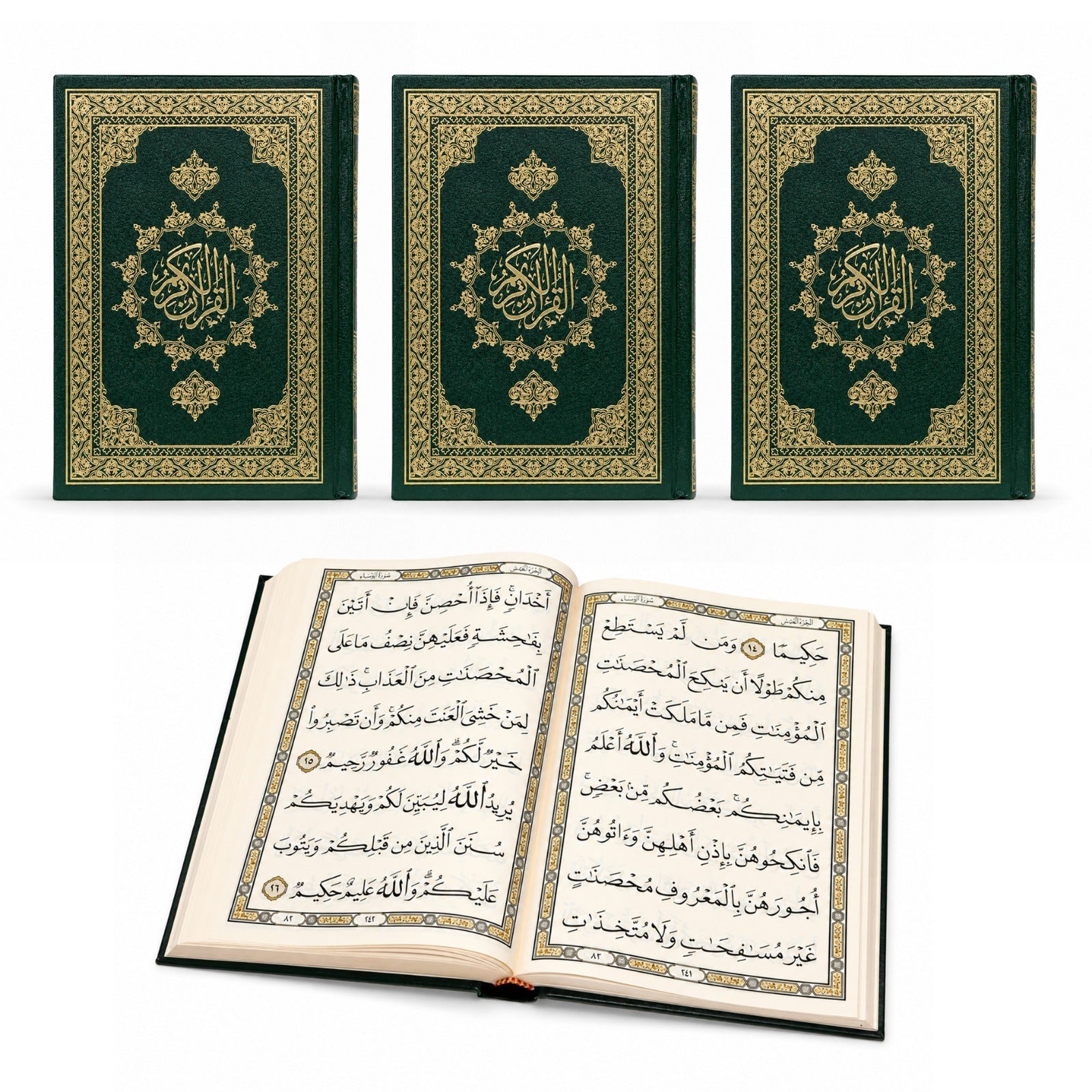 AL-MUSHAF AL-MUWASSA' – 3 Volumes (17 × 24 cm) - Large and Clear Font for elderly people