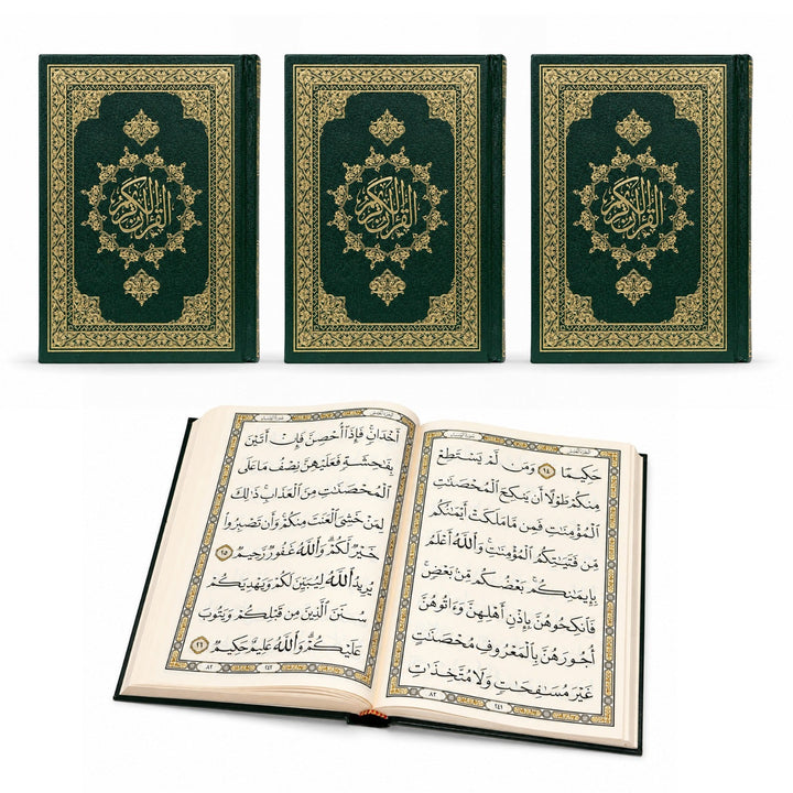 AL-MUSHAF AL-MUWASSA&