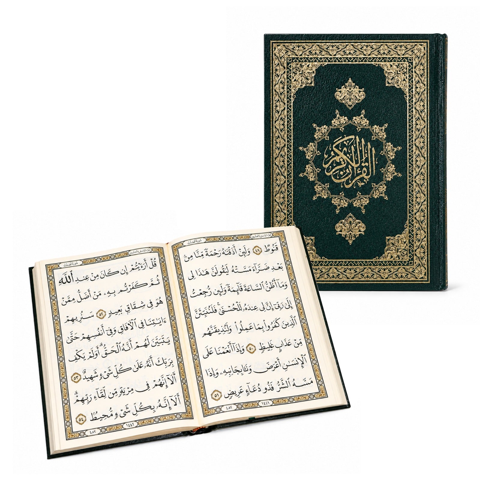 AL-MUSHAF AL-MUWASSA' – 3 Volumes (17 × 24 cm) - Large and Clear Font for elderly people