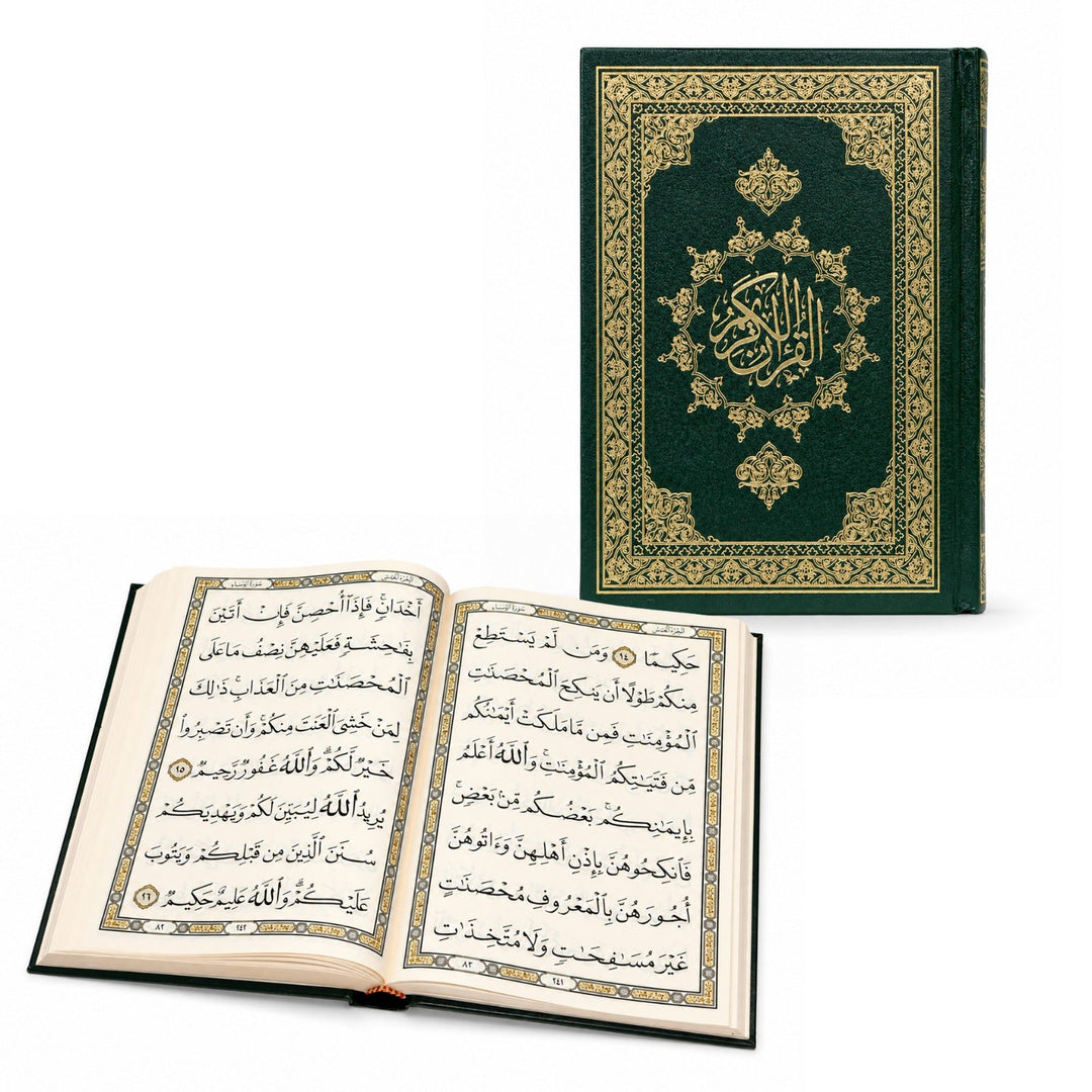 AL-MUSHAF AL-MUWASSA&