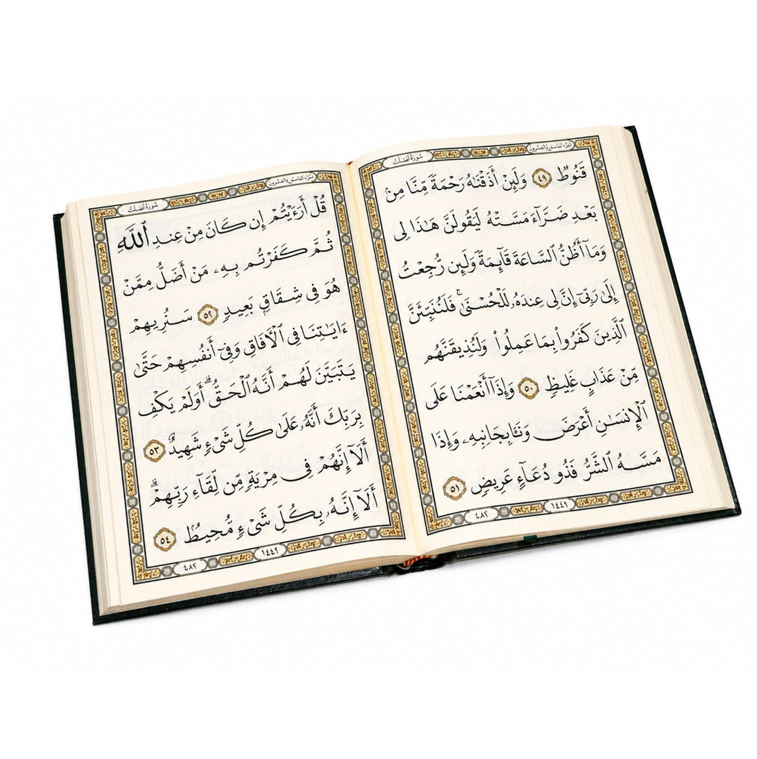 AL-MUSHAF AL-MUWASSA&
