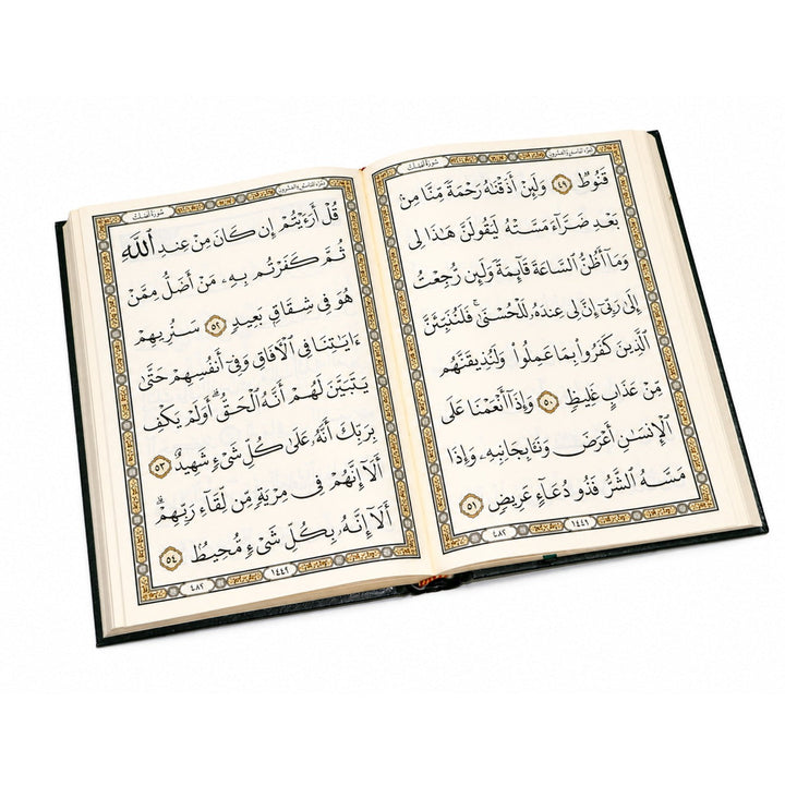 AL-MUSHAF AL-MUWASSA&