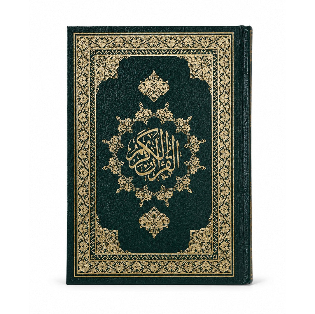 AL-MUSHAF AL-MUWASSA&