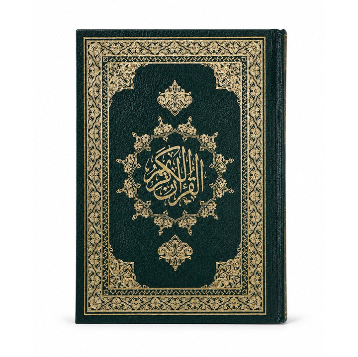 AL-MUSHAF AL-MUWASSA&