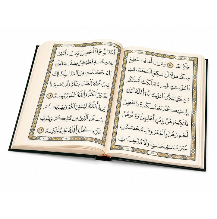 AL-MUSHAF AL-MUWASSA&