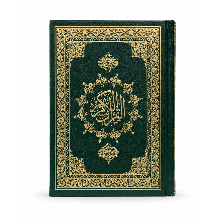 AL-MUSHAF AL-MUWASSA&