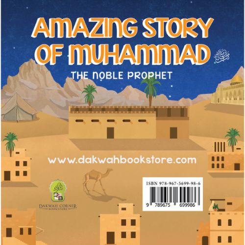 Amazing Story of Muhammad ﷺ (DCB)