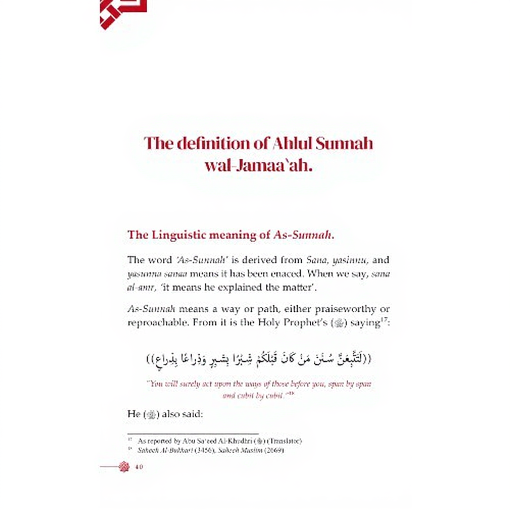 A Concise Presentation of the Creed of Ahlus-Sunnah wal-Jama’ah inside pages 2