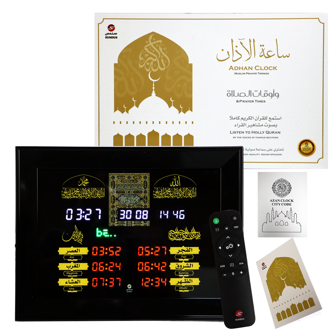 Adhan Clock with Full Qur’an – A Perfect Blend of Precision & SpiritualityExperience a refined combination of elegance, accuracy, and advanced Islamic technology with this premium Adhan Clock.