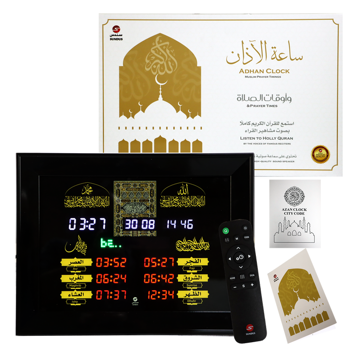 Adhan Clock with Full Qur’an – A Perfect Blend of Precision & SpiritualityExperience a refined combination of elegance, accuracy, and advanced Islamic technology with this premium Adhan Clock.