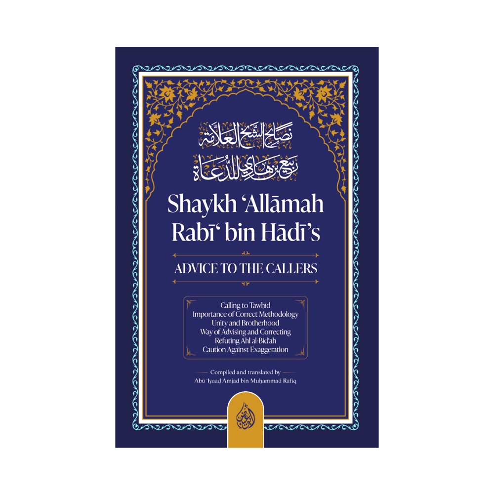 Islamic book with advice from Shaykh Rabi’ bin Hadi on Dawah, Tawhid, correct Manhaj, manners, and unity in Islam.