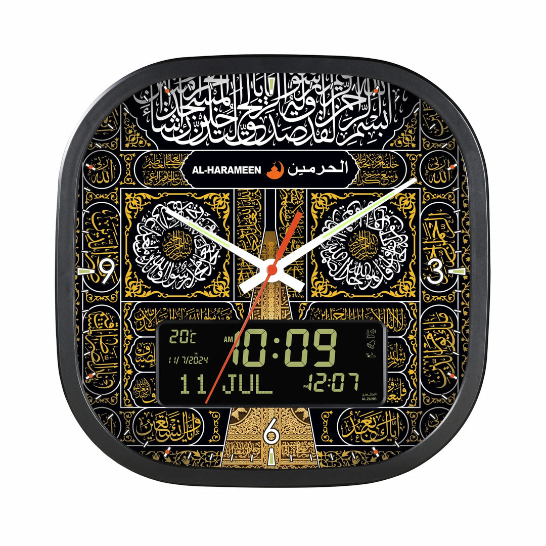 Al-Harameen Wall Clock Model No: HA-7055