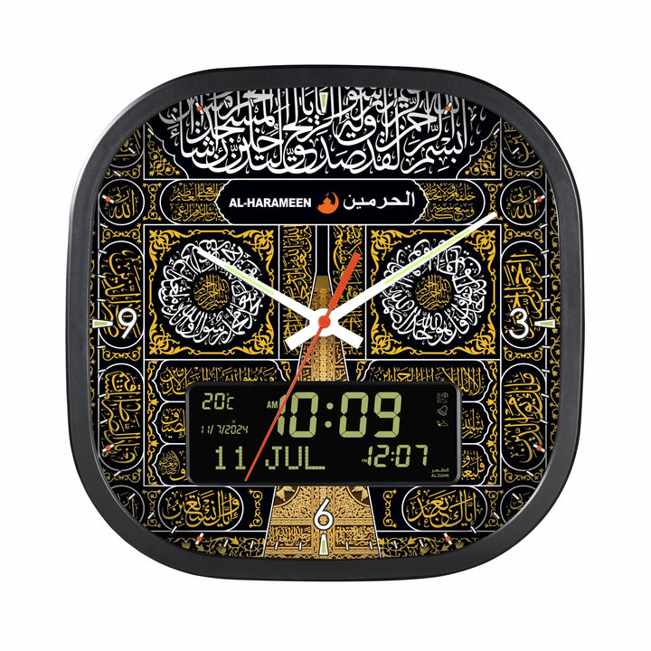 Al-Harameen Wall Clock Model No: HA-7055