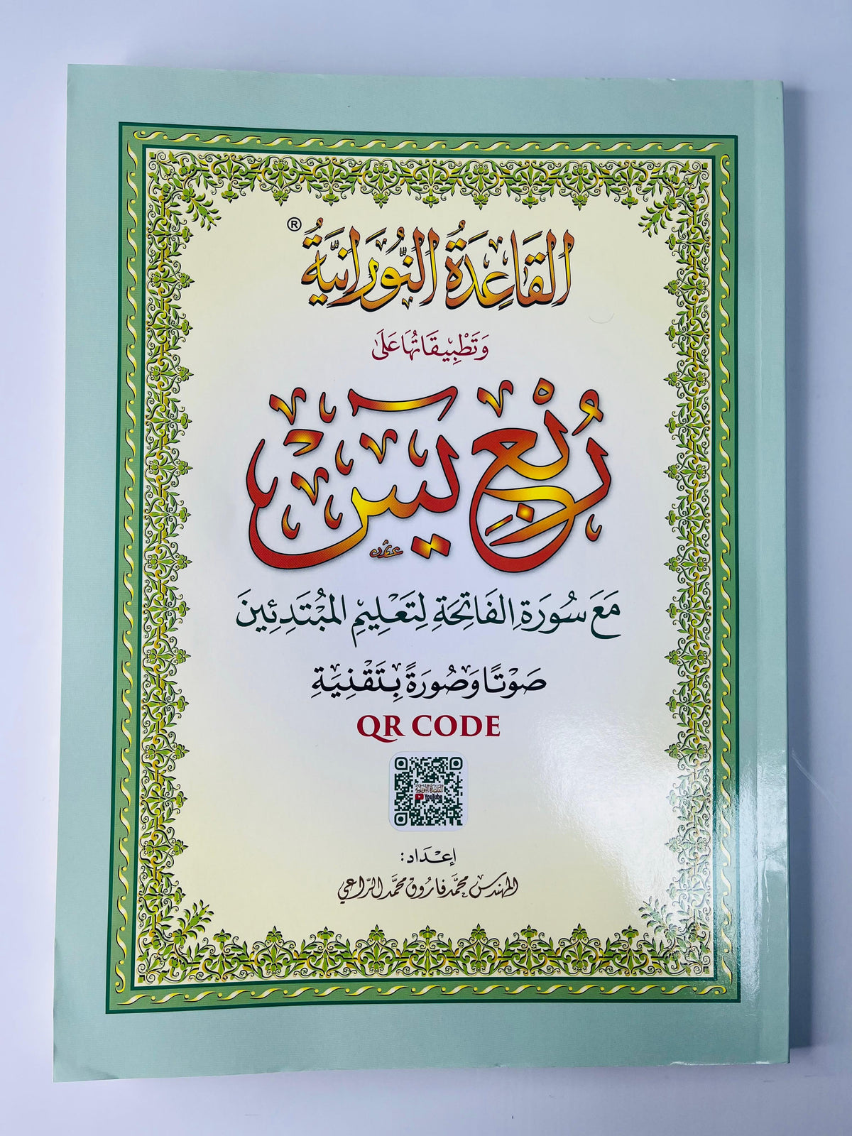 الكتب