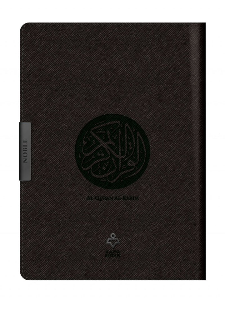 Shop Al-Quran The Noble Organiser A5 with Arabic-English word-by-word translation and Tajweed. Buy at deensquare.com | Dubai | UAE.