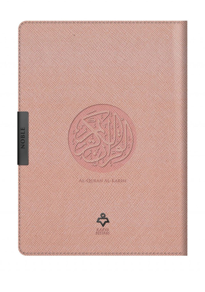 Shop Al-Quran The Noble Organiser A5 with Arabic-English word-by-word translation and Tajweed. Buy at deensquare.com | Dubai | UAE.
