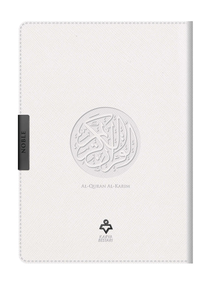 Shop Al-Quran The Noble Organiser A5 with Arabic-English word-by-word translation and Tajweed. Buy at deensquare.com | Dubai | UAE.
