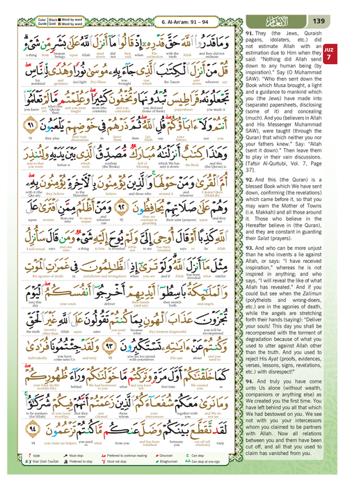 Shop Al-Quran The Noble Organiser A5 with Arabic-English word-by-word translation and Tajweed. Buy at deensquare.com | Dubai | UAE.