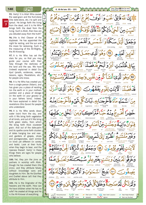 Shop Al-Quran The Noble Organiser A5 with Arabic-English word-by-word translation and Tajweed. Buy at deensquare.com | Dubai | UAE.