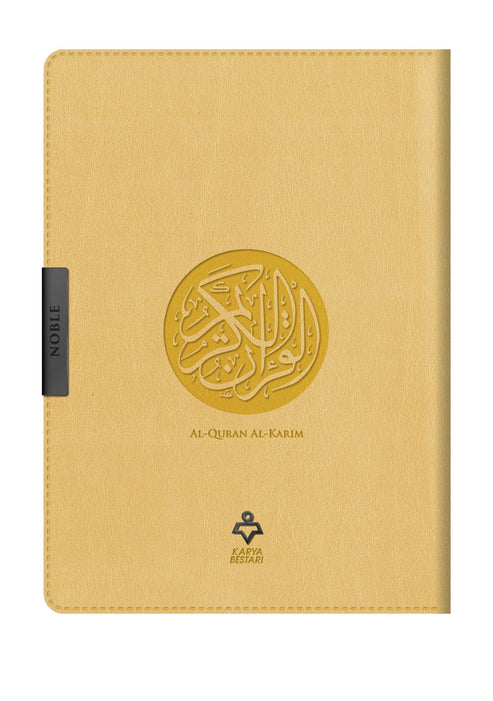 Shop Al-Quran The Noble Organiser A5 with Arabic-English word-by-word translation and Tajweed. Buy at deensquare.com | Dubai | UAE.