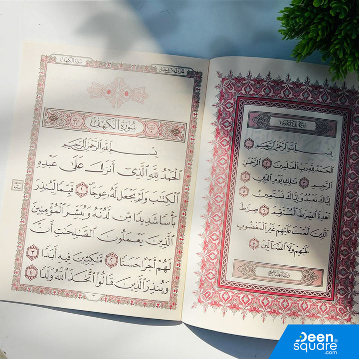Enhance your reading and memorization with this Surah Al-Kahf (Big Font) printed in beautiful Uthmani Script. Designed especially for comfortable reading, this edition is ideal for elders, students, teachers, and anyone who prefers a large, clear font.

With its 20×28 cm size and high-quality paper, it is perfect for reciting Surah Al-Kahf every Friday, making it a great addition to your home, masjid, or classroom. The clean layout and spacious text make it easy to follow, memorize, and understand.