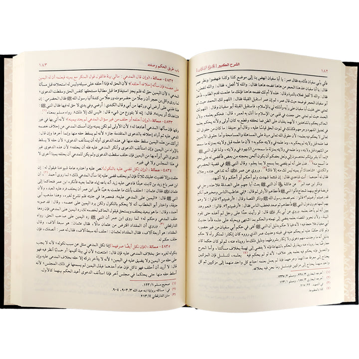 Explore Al Mughni Wa Yalihi Al Sharh Al Kabir 15 volumes, a classic Islamic fiqh collection. Shop now and order online in UAE.
