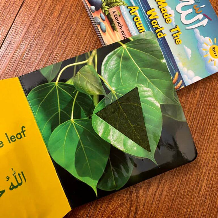 Allah Made the World Around Me – Bilingual Arabic-English Touch & Feel Book for Young Muslims inside pages flowers of jannah book