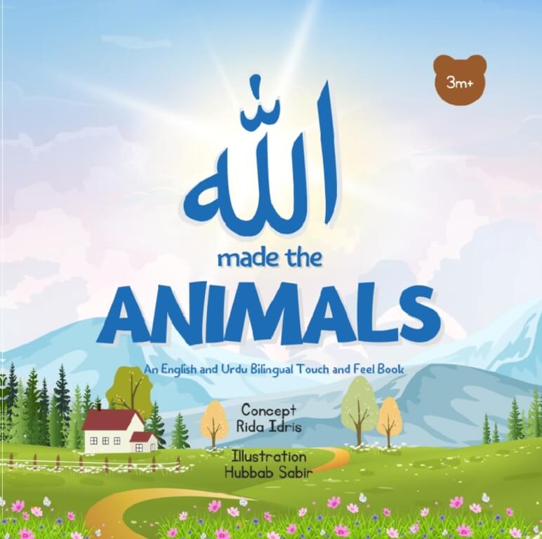 Allah made the animals (A bilingual Urdu and English touch and feel book)