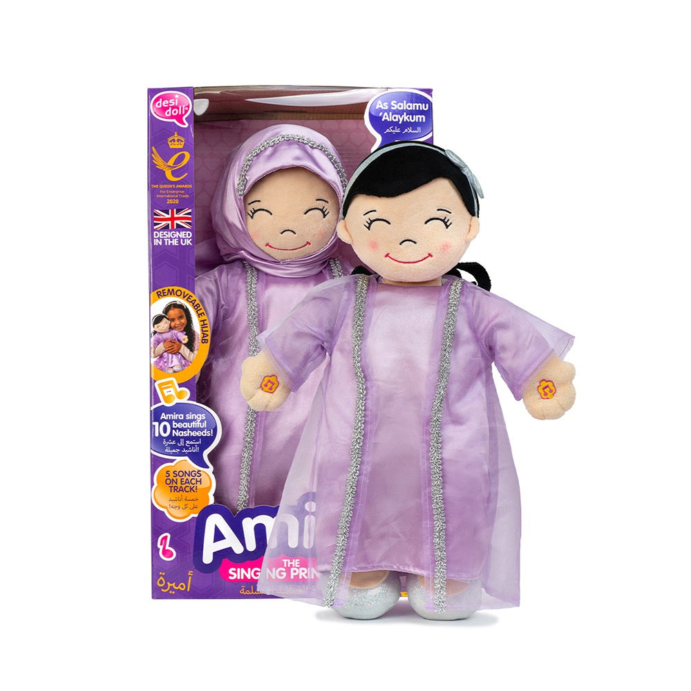 Muslim doll that sings nasheeds UAE