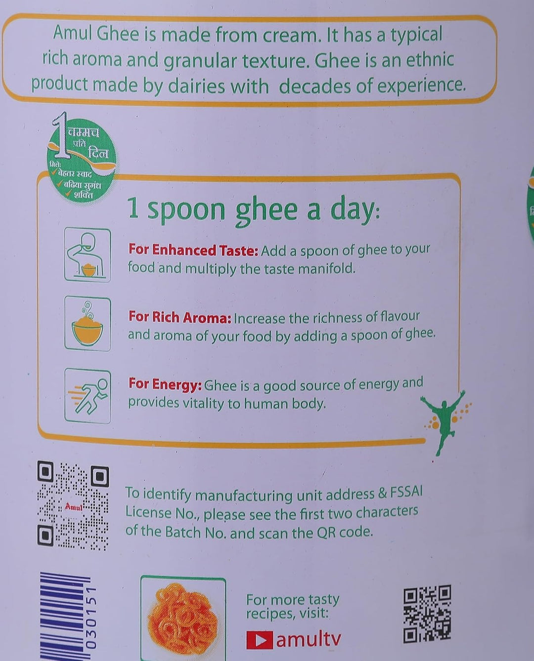 Buy Amul Pure Ghee 1L at deensquare.com. Authentic Indian clarified butter with rich aroma and taste, available in Dubai | UAE.