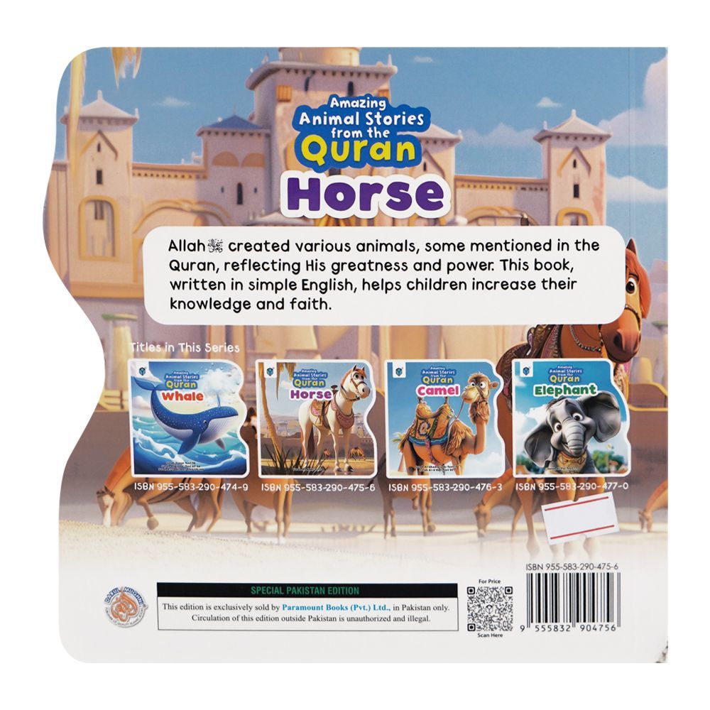 Children’s board book about the Horse in the Quran. Simple English, colorful 3D illustrations, authentic references. Ages 4+.