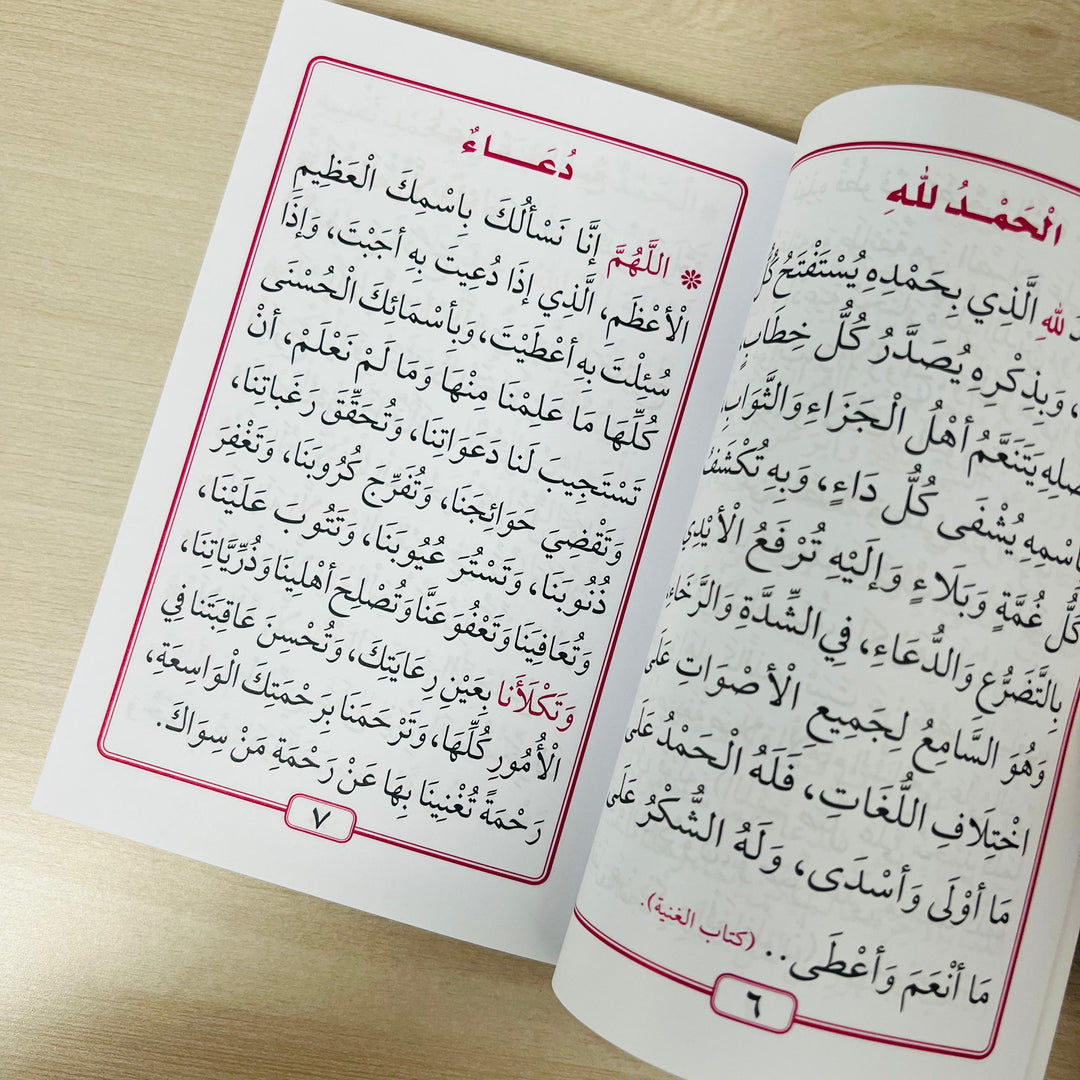 ‎لا يرد القدر إلا الدعاء | أسامة شبندر‎