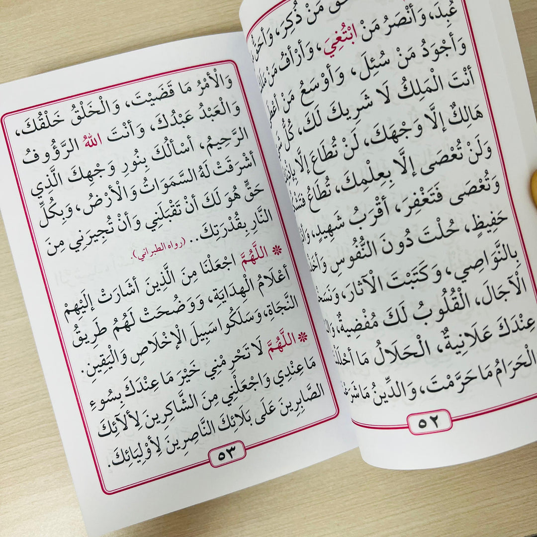 ‎لا يرد القدر إلا الدعاء | أسامة شبندر‎