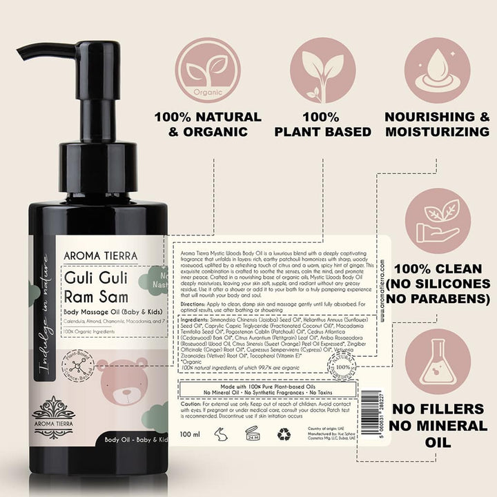 Guli Guli Ram Sam - Baby Massage Oil