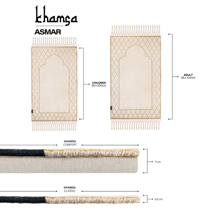 Khamsa Classic | Muslim Prayer Rug Prayer Mat Children Size 55 cm x 100 cm Arabic Style Janamaz in 100% Soft Organic Cotton Fabric Handcrafted Arabic Design | Asmar - Tan